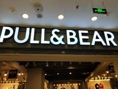 -万达广场(济南魏家庄店)