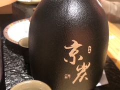 -京炭铜锅涮肉·羊蝎子·羊肉炉(保利·时光里店)