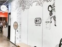 -姆们M Sweetie Cake(五道口店)
