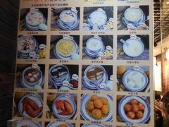 -双喜老铺(人民广场店)