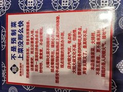 -旺角小渔村·海肠捞饭开创者(二马路店)
