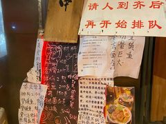 -老龙亭拉面店