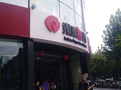 -杭州西湖银泰百货