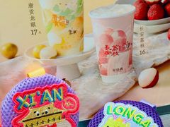 -茶话弄(中贸广场店)