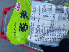 -北国超市(益元店)