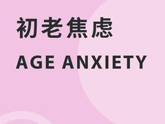 -曼朗心理咨询·旗舰店