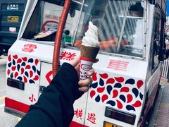 -富豪雪糕车流动点(尖沙咀店)