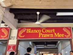 -白蘭閣街蝦麵