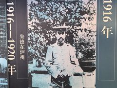 -泸州老窖景区