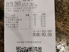 -潮喜竹溪荔湖酒家(荔枝湾店)