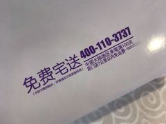 -GANSO元祖食品(西安含光路店)