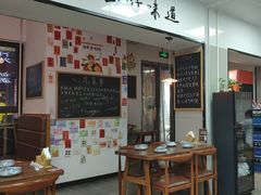 -冯大腕江湖川菜馆(后沙峪店)