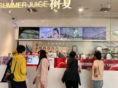 -树夏(金楠天街店)