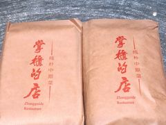 -掌柜的店·河南菜(日月光店)