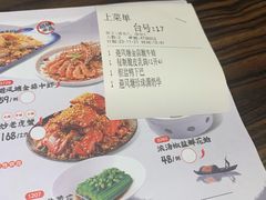-避风塘(光启城店)