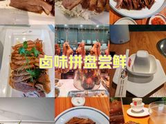 -壹只卤鹅 · 潮汕菜(京基百纳店)