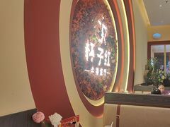-杯子红牛排(创意产业园店)