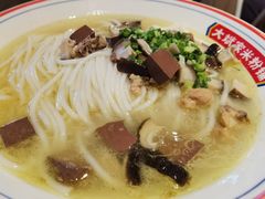 -大斌家·米粉铺(阳光科创中心店)