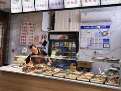 -宋老三苏肉羊肉汤老店