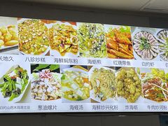 -海坛特色小吃·只做平潭特色菜(平潭店)