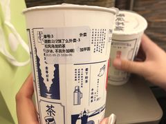 松风乌龙奶茶-隆延茶铺(学清路驹然店)