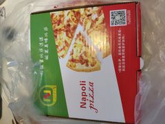 -那坡里比萨(康王北路店)