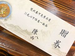 -陈八两面家(华孚写字楼店)