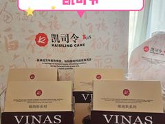 -凯司令西点房(南京东路店)