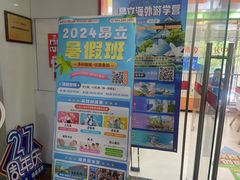 -昂立青少儿成长中心(长宁仙霞校区)