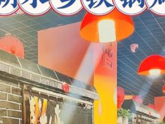 -江湖水乡铁锅炖魚(周庄嘉园店)