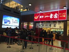 iphone_upload_pic-博多一幸舍(侨福芳草地购物中心店)