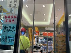 门面-传闻来紫菜包饭·打糕(西塔韩百店)