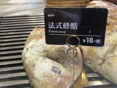 -The open life(万象城店)