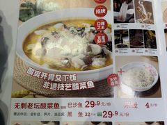 -渝是乎酸菜鱼·川渝小炒(新世界百货望京店)
