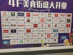 -永旺梦乐城(金银潭店)