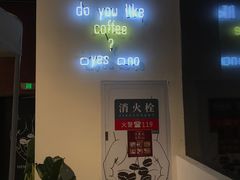 -闻道万巷咖啡馆(南大街地铁站店)