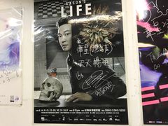 -华星冰室(湾仔店)