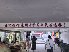 -霍尔果斯国门景区