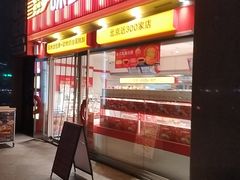 -味多美蛋糕(中关村店)