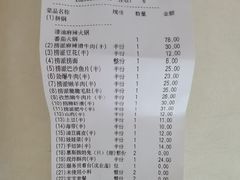 -海底捞火锅(奥山世纪城店)