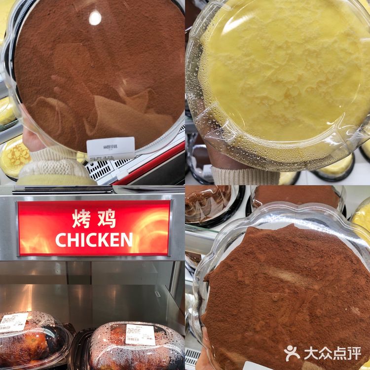 🔥山姆会员店必买清单！20款好物无限回购！