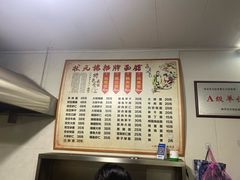 -状元楼(东大街店)
