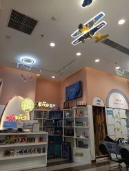 -爆米花儿童美发乐园(长白万象汇店)