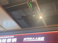 -醉人椒麻辣香锅(上地华联店)