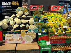 -Olé精品超市(北京合生汇店)