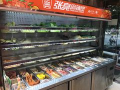 -张亮麻辣烫(天津和平多伦道店)