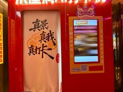 -小天鹅火锅·一线江景洪鼎旗舰店(洪崖洞店)