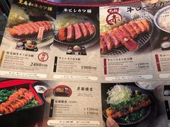 -牛カツ京都勝牛(河原町蛸薬師店)