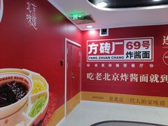 -凯德MALL(西直门店)