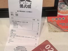 -德天顺盖码饭(人民西路店)